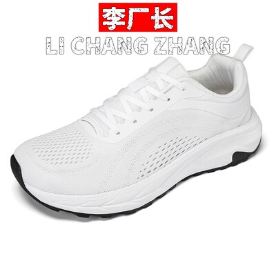 晋江雅望宽楦鞋加宽运动鞋男女跑步鞋厚底贾卡户外休闲鞋轻便减震