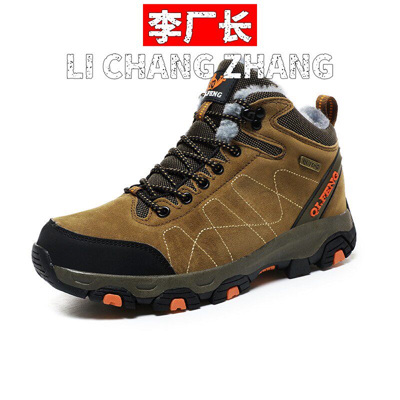 晋江合成鞋业运动鞋秋冬加绒户外运动鞋男女大码加棉高帮登山鞋侣