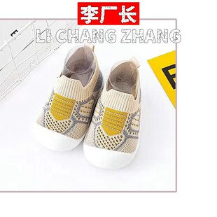 晋江雅望宝宝学步鞋防滑软底婴儿鞋透气袜鞋一脚蹬男女童鞋子春夏