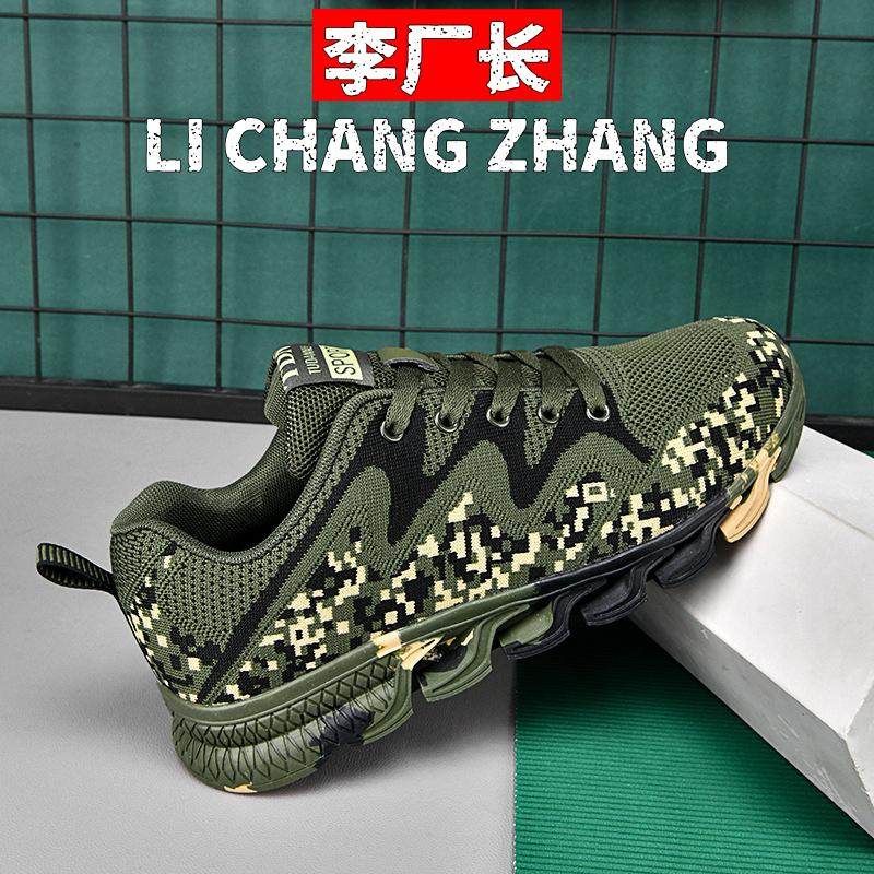 福建晋江高端男鞋新款轻便户外透气运动鞋迷彩鞋防滑橡胶底徒步跑,流行男鞋,网面鞋,淘宝优惠券,粉丝福利购,淘宝优惠卷