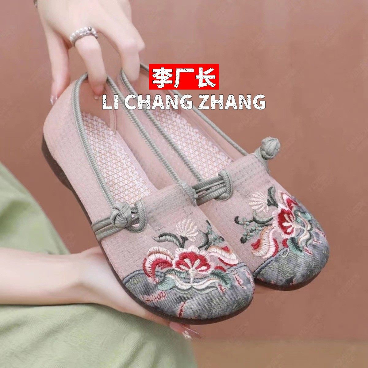 合诚鞋业春夏季京布鞋女妈妈鞋网面薄款中老年百搭鞋一脚蹬休闲鞋,女鞋,绣花鞋,淘宝优惠券,粉丝福利购,淘宝优惠卷