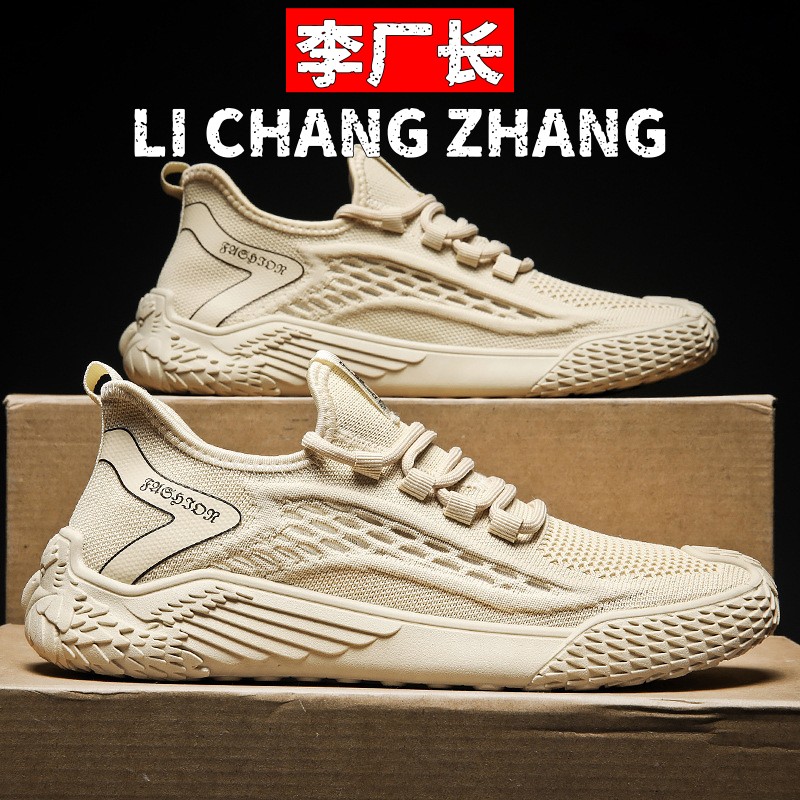 舒利珀拖鞋夏季新款网面透气男鞋跑步运动鞋休闲鞋薄款针织黑色男