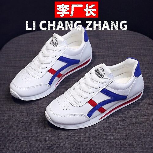 晋江乐城女鞋春秋新款韩版软底时尚轻便小白鞋一脚蹬平底休闲鞋子
