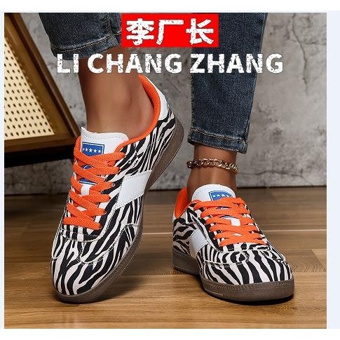 青岛福客来鞋业老爹鞋女鞋新款豹纹配色休闲平底板鞋百搭平底时尚,流行男鞋,德训鞋,淘宝优惠券,粉丝福利购,淘宝优惠卷