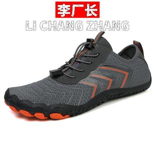 晋江运动鞋夏季溯溪鞋户外男女速干防滑涉水鞋室内健身鞋两栖厚底