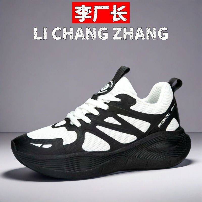 福建宝成鞋业男鞋韩版新款网面透气跑步鞋防滑减震轻便软底运动鞋图片