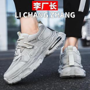 泉州和诚鞋业男鞋新款夏季透气老爹鞋子潮流休闲鞋男厚底增高跑步