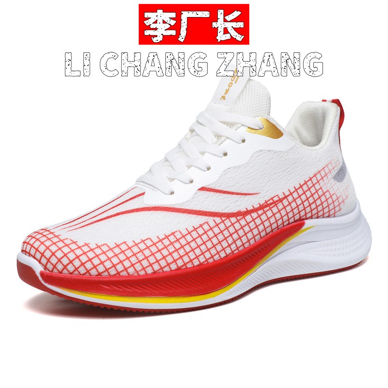 晋江运动鞋男款男鞋新款时尚潮流大码轻便网面鞋减震透气休闲鞋运