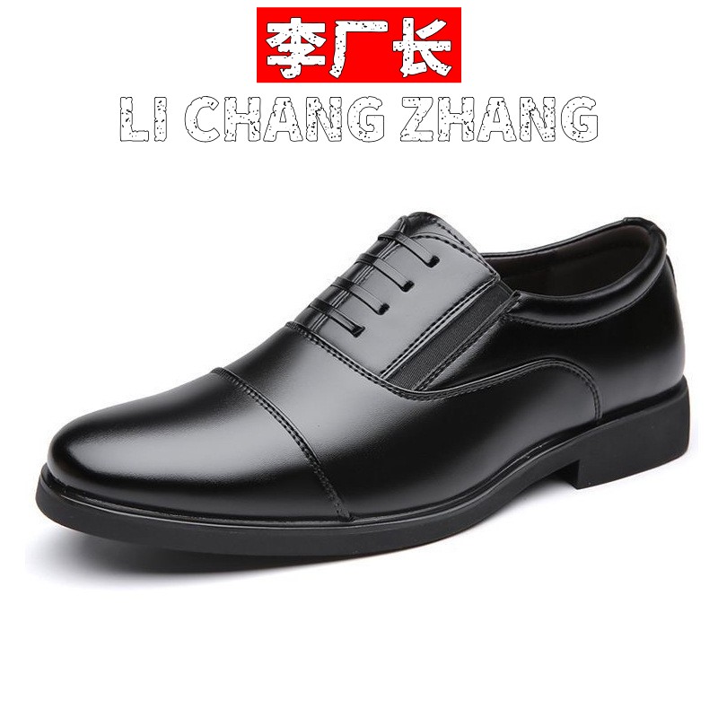 福建双驰鞋业运动鞋新款男士潮流三接头软底软面休闲工作皮鞋商务