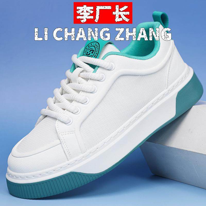 福建裕元鞋业板鞋帆布鞋男夏季鞋子男款透气运动一脚蹬京布鞋新款,流行男鞋,网面鞋,淘宝优惠券,粉丝福利购,淘宝优惠卷