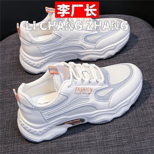 和成鞋业女鞋春夏季韩版新款女士网面透气软底软面小白鞋休闲鞋厚