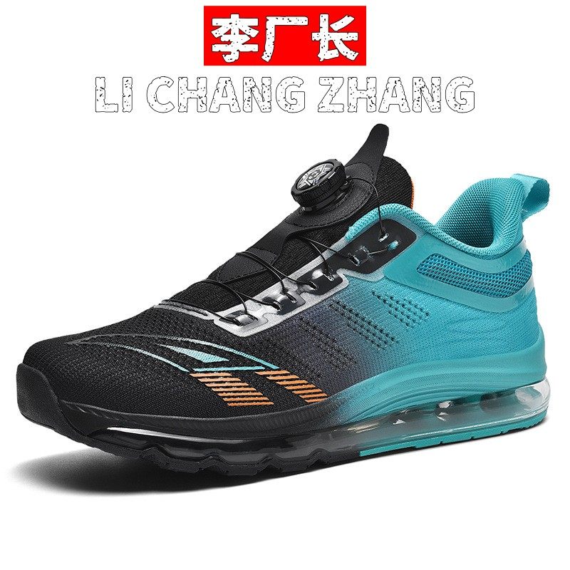 晋江雅望特大码全掌气垫跑步鞋男旋转扣男士运动鞋高品质跑鞋,流行男鞋,网面鞋,淘宝优惠券,粉丝福利购,淘宝优惠卷