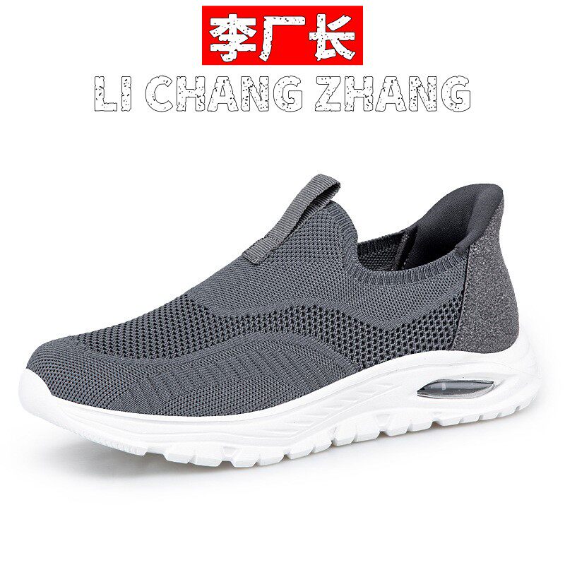 惠州市柏女鞋业夏季新款透气休闲运动懒人鞋气垫减震轻便一脚蹬健