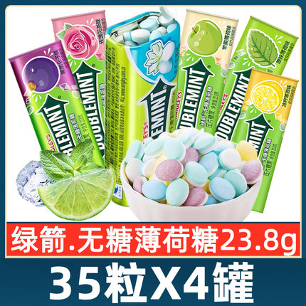 绿箭无糖薄荷糖铁盒4装绿箭清凉润喉糖葡萄茉莉花味清新口气糖果