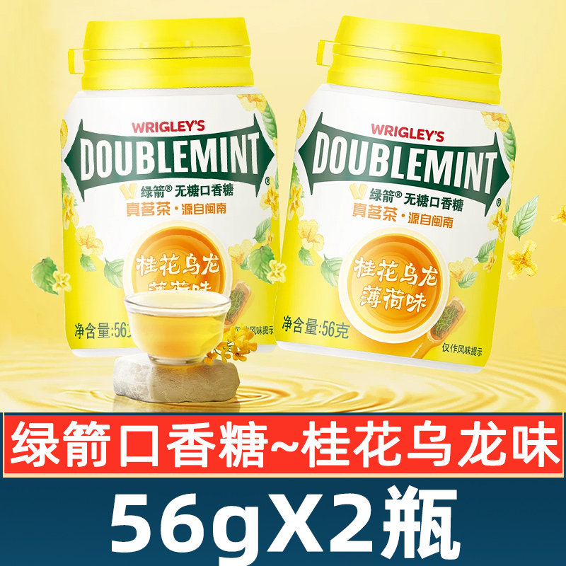 绿箭口香糖桂花乌龙薄荷味40粒56g*2瓶装解馋休闲小零食清新口气图片