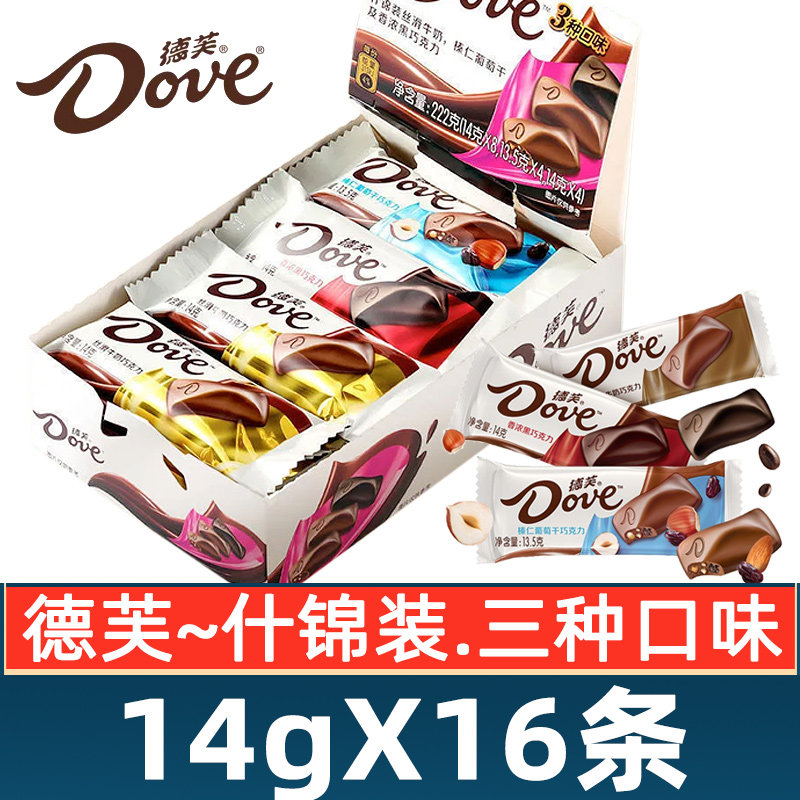 德芙巧克力牛奶榛仁葡萄干黑巧克力什锦装222g整盒16条排块糖果批