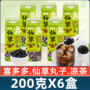 喜多多仙草丸子凉茶植物饮料6盒装整箱烧仙草小丸子奶茶配料饮品