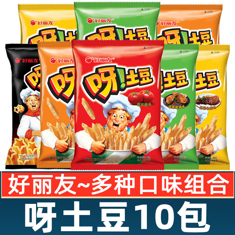 好丽友呀土豆薯条零食休闲食品小吃解馋膨化整箱小龙虾蜂蜜黄油味