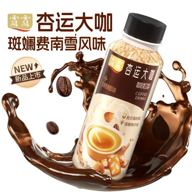 杏仁咖啡办公室下午茶含膳食纤维