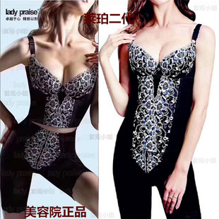 Lady praise莱珀妮内衣开裆塑身衣莱泊尼腰夹束裤身材管理器二代