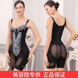 莱珀妮身材管理器内衣模具Lady praise伯妮官网长袖长束裤塑身衣