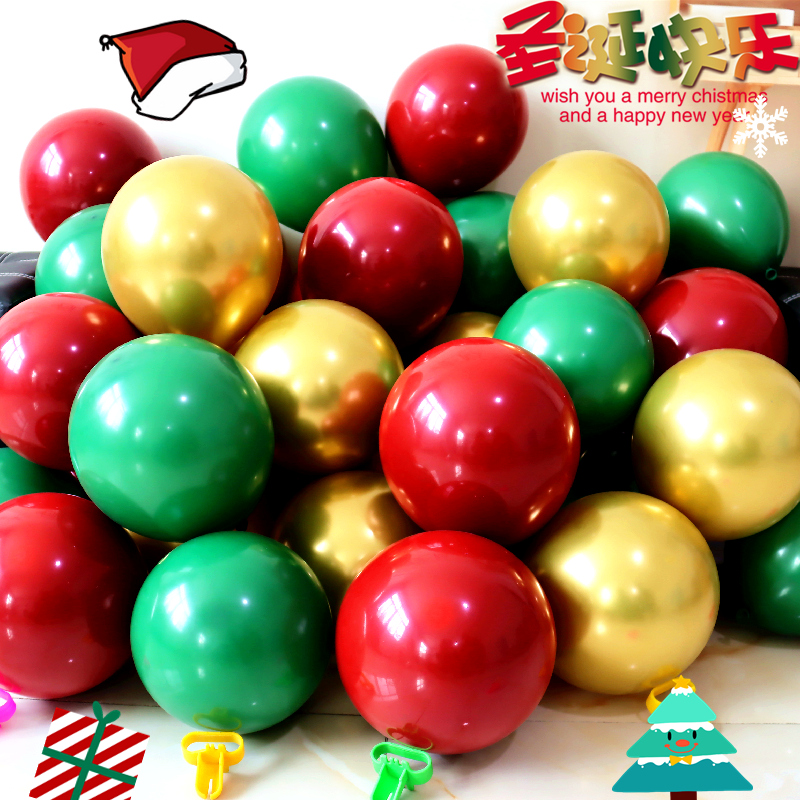 圣诞节新年气球装饰元旦跨年场景布置氛围年会派对用品学校幼儿园
