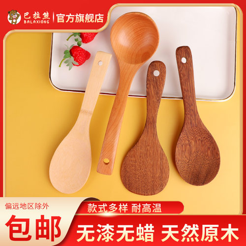 木勺子大号盛汤木头木质大汤勺