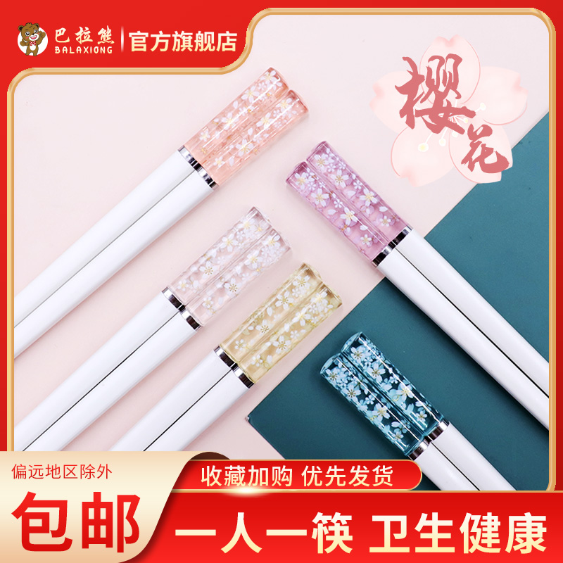 琥珀创意风合金筷防滑耐高温网红
