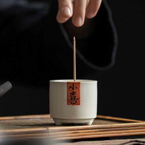 炼器创意陶瓷线香插檀香香薰炉
