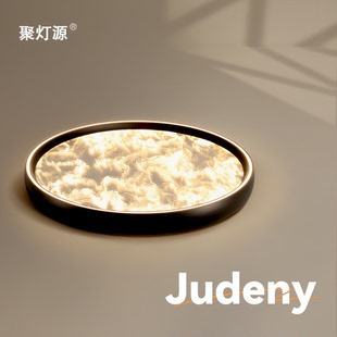 云雾led吸顶灯高级感主卧室轻奢客厅灯现代简约餐厅2025新款 灯具