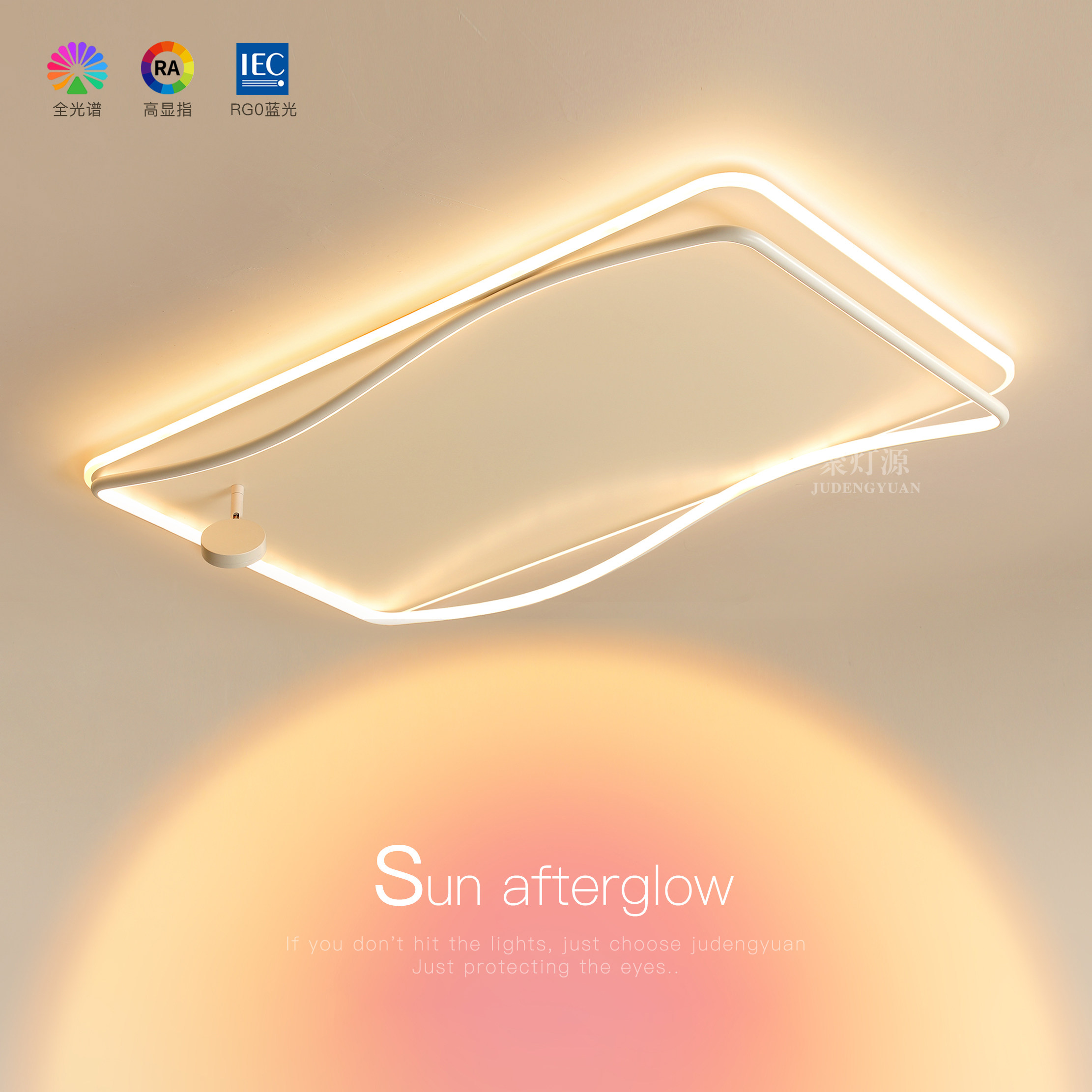 客厅主灯2025新款led吸顶灯夕阳氛围灯简约现代主卧书房房间灯具,家装灯饰光源,客厅吸顶灯,淘宝优惠券,粉丝福利购,淘宝优惠卷