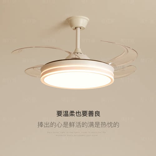 新款隐形吊扇客厅卧室灯具聚灯源