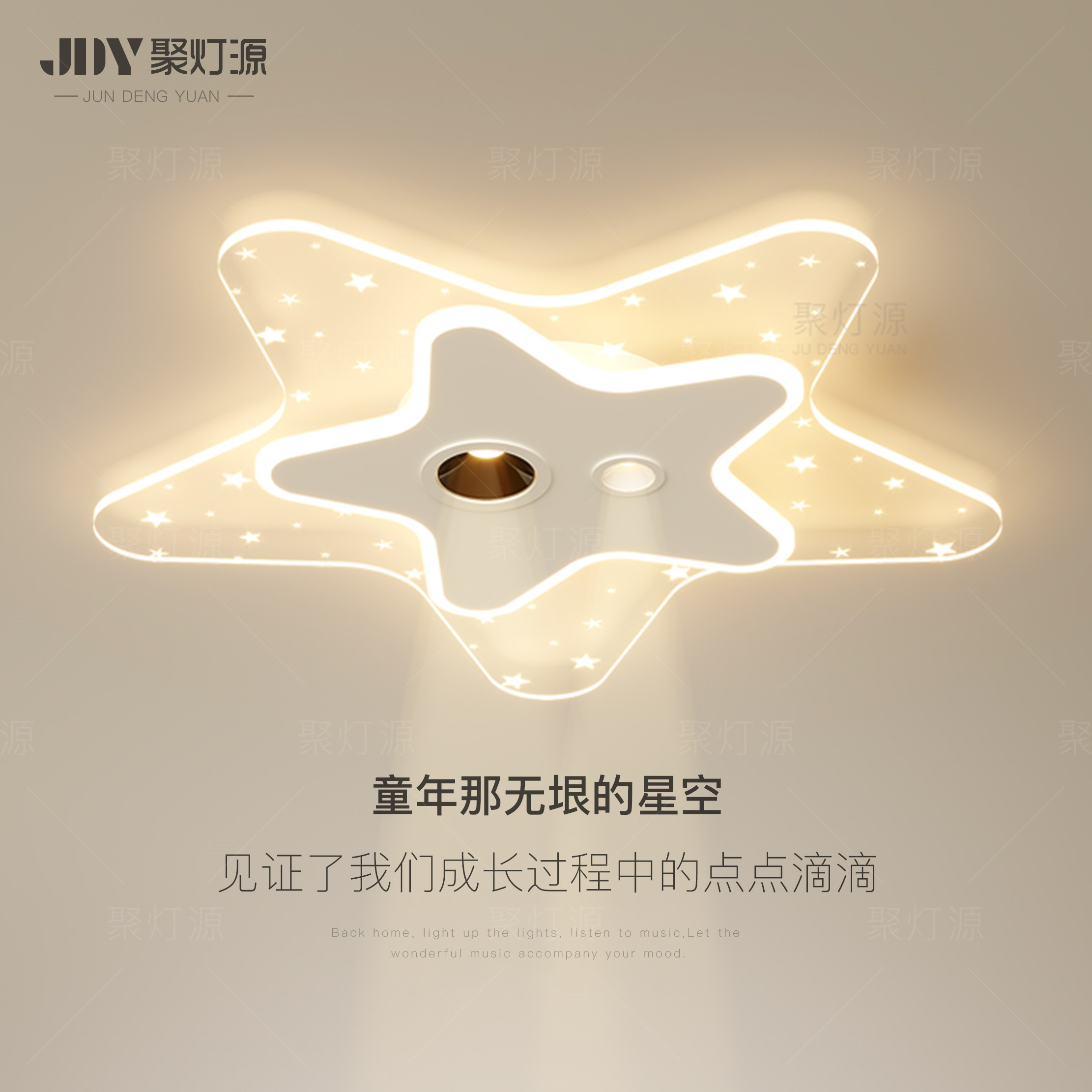 创意儿童房吸顶灯星星led简约现代客厅主卧室灯男孩女孩房间灯具