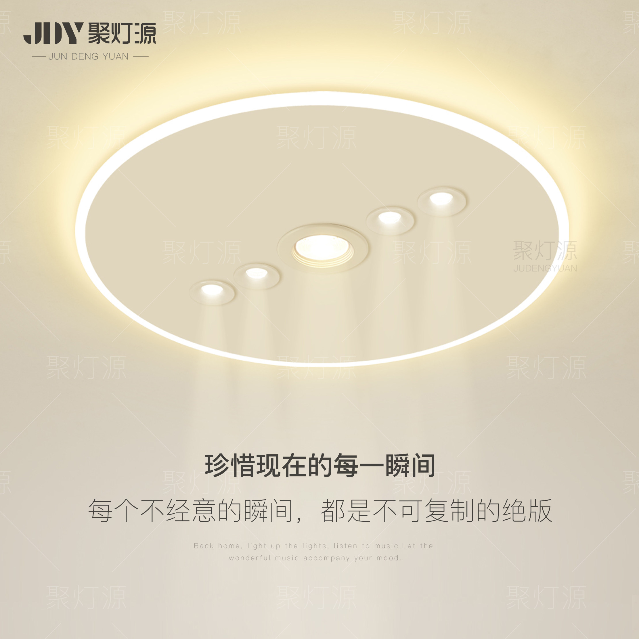 全光谱卧室灯无主灯氛围感灯具