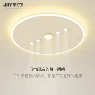 大气吸顶灯简约现代led主卧室灯无主灯客厅灯创意房间灯中山灯具