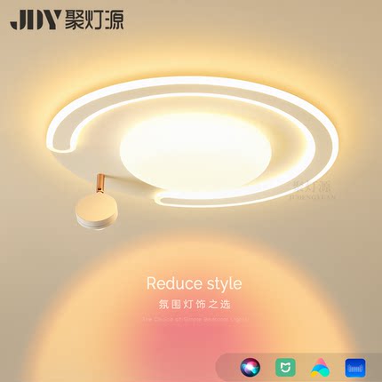 网红日落灯简约现代led卧室灯夕阳灯新款客厅吸顶灯创意房间灯具