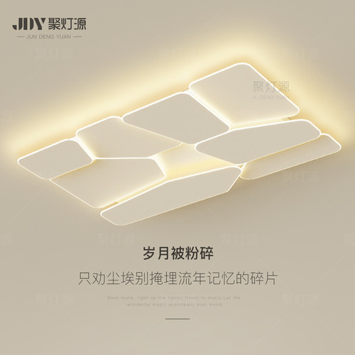 简约现代客厅灯吸顶灯卧室灯创意