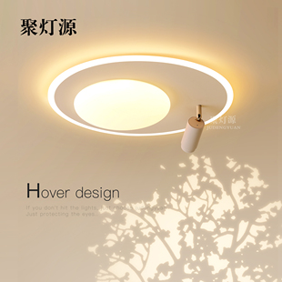 卧室灯主卧吸顶灯2025新款 艺术投影灯氛围感led客厅主灯餐厅灯具