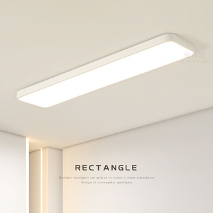 长条走廊灯过道灯超薄吸顶灯阳台灯玄关灯厨房灯现代简约卧室灯具