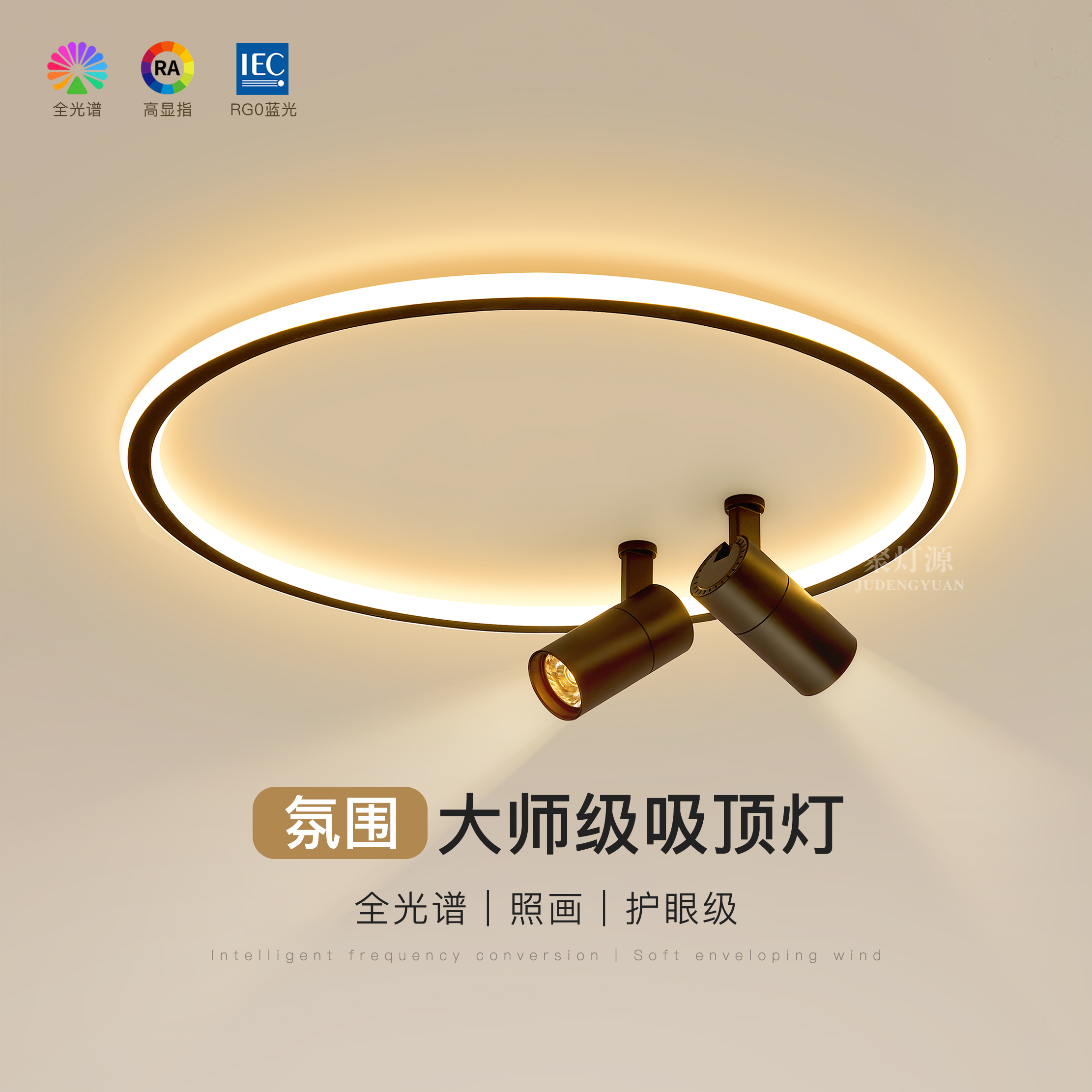 主卧灯2025新款高级感吸顶灯