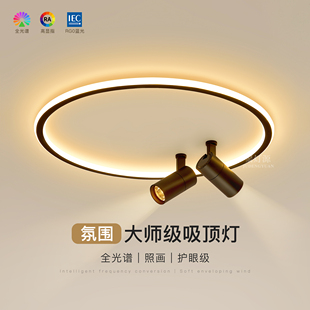 卧室灯主卧2025新款 吸顶灯创意led现代简约客厅灯衣帽间走廊灯具