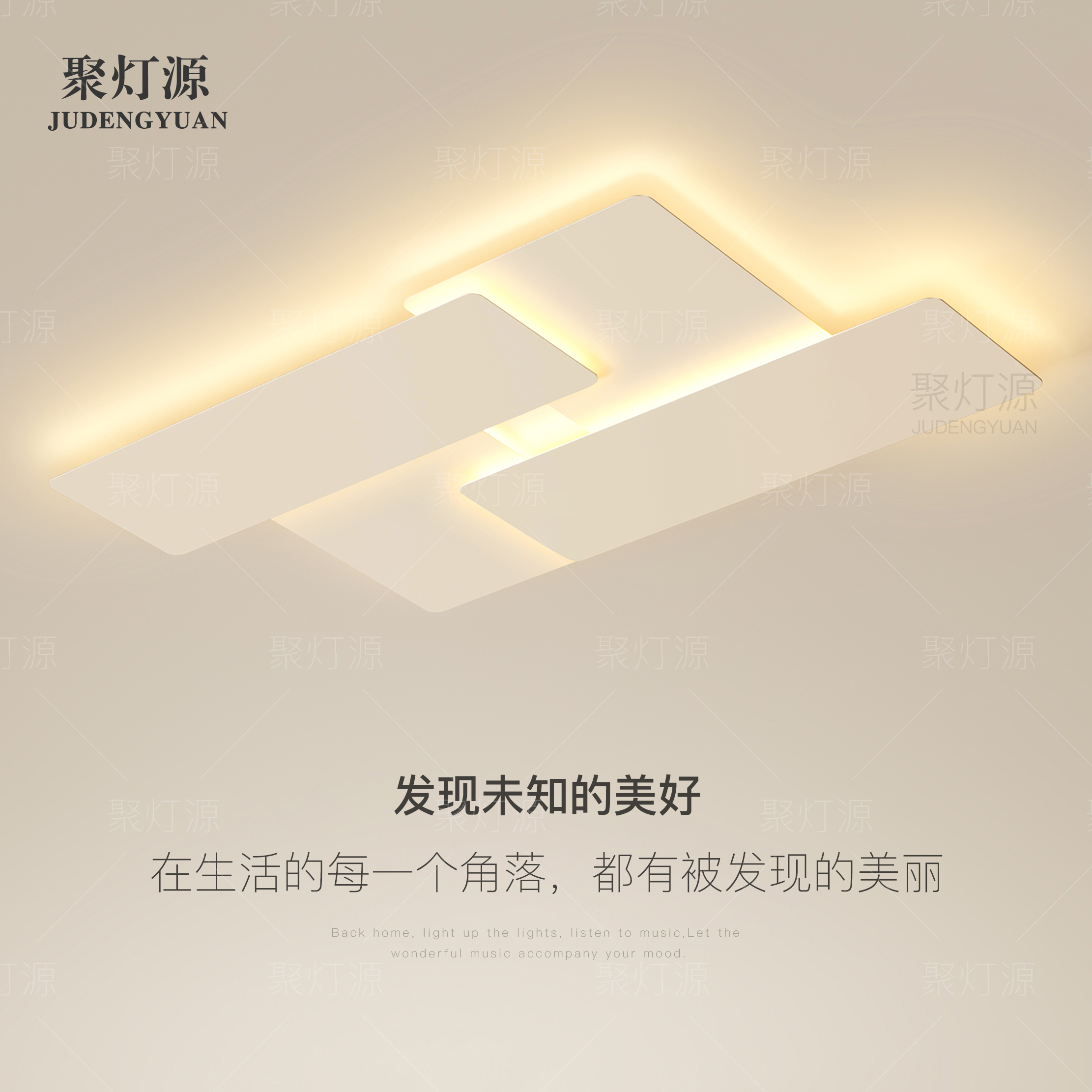 创意led吸顶灯 现代简约风 适合客厅卧室