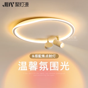 卧室灯主卧2025新款 led吸顶灯网红落日夕阳灯氛围感客厅书房灯具