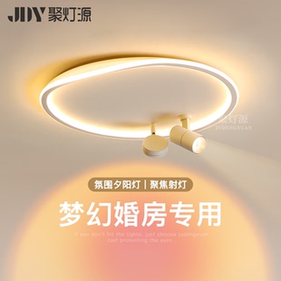 氛围感主卧室led婚房吸顶灯2025新款 浪漫新房夕阳灯客厅书房灯具