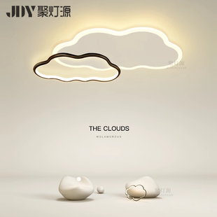 云朵形灯现代简约风卧室灯led吸顶灯儿童房灯全光谱护眼书房灯具