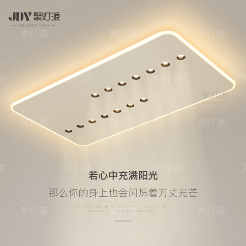 简约现代防炫光射灯led客厅灯