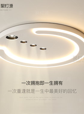 卧室灯led吸顶灯创意无主灯简约现代大气书房客厅餐厅灯新款灯具