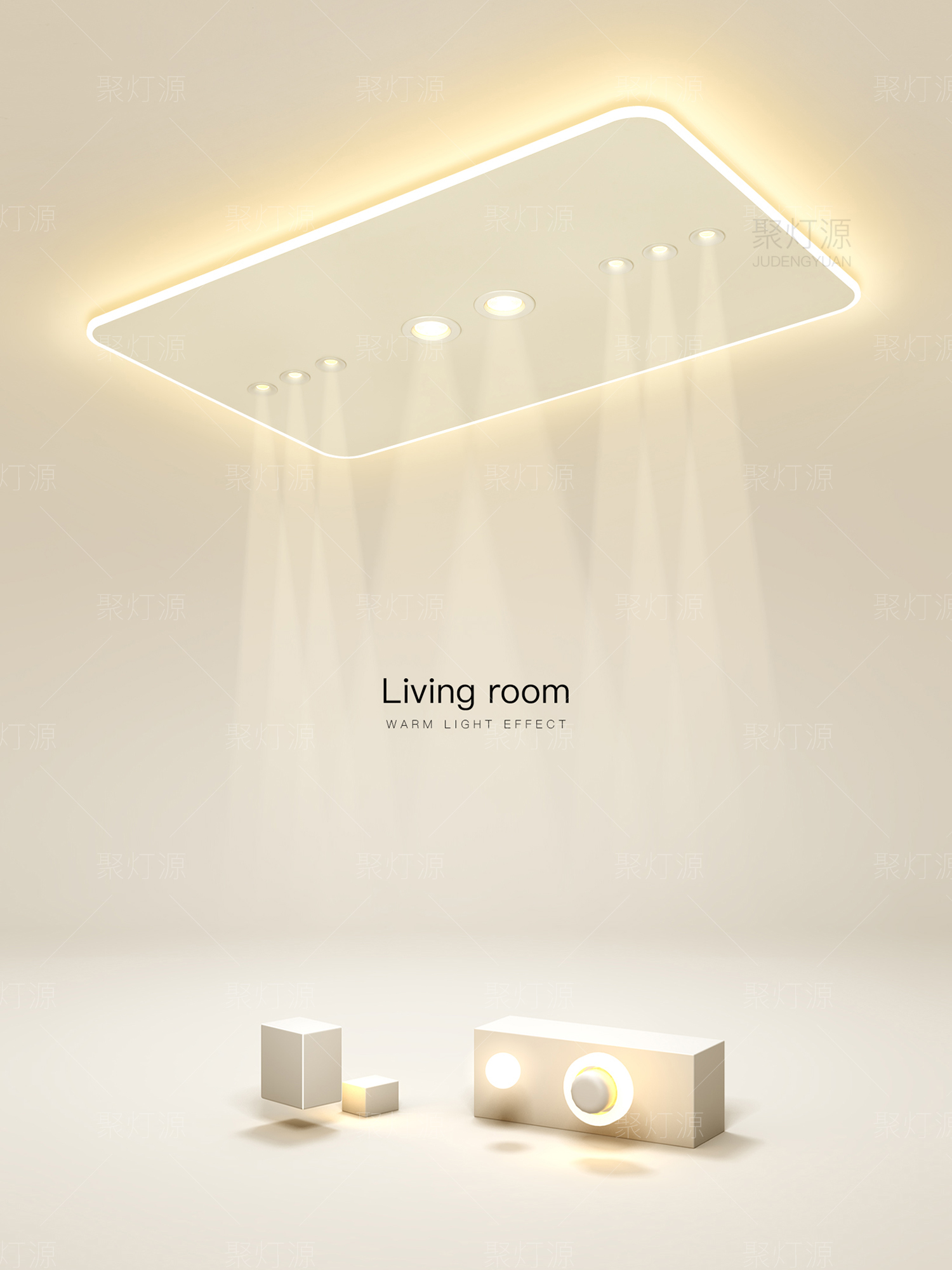 聚灯源客厅灯创意led吸顶灯简约现代卧室灯无主灯餐厅灯中山灯具