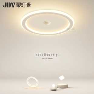 智能感应过道灯入户门口玄关吸顶式 灯小尺寸楼梯走廊阳台led灯具