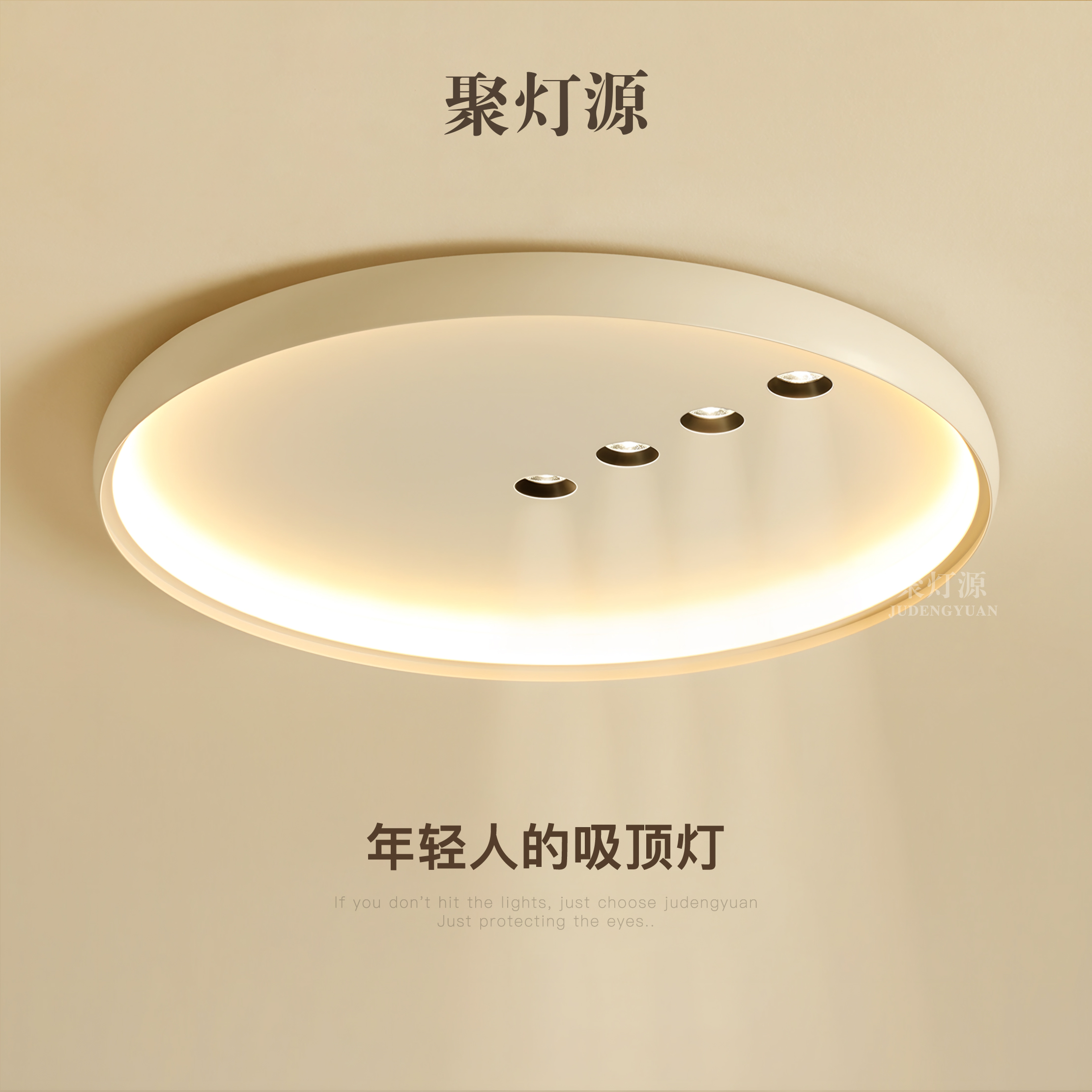主卧灯全屋吸顶灯2025新款